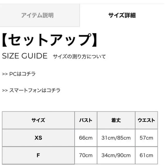 セット/コーデeimy istoire ギンガムチェック ニットセットアップ カーディガン