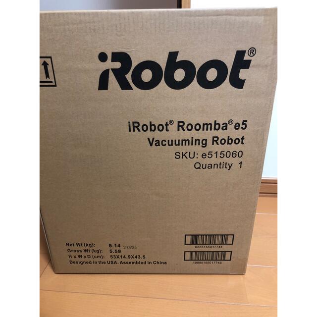 iRobot(アイロボット)の【新品未開封】iRobot ルンバe5 スマホ/家電/カメラの生活家電(掃除機)の商品写真