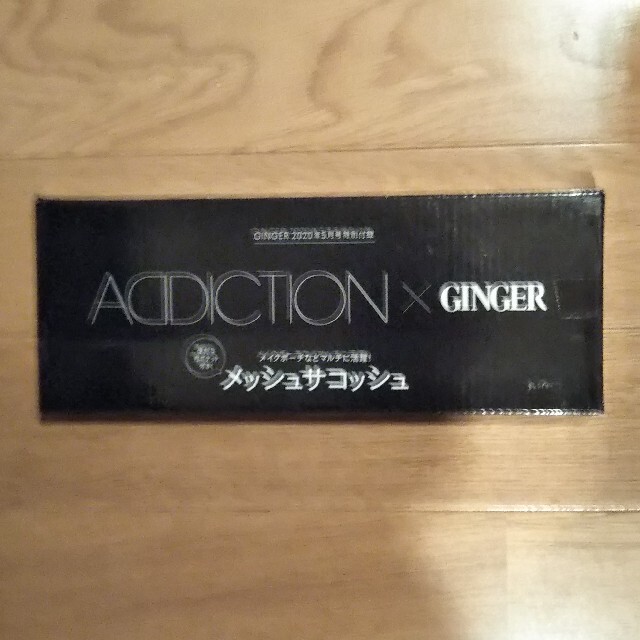 ADDICTION(アディクション)の未開封未使用 ADDICTION メッシュサコッシュ GINGER付録 レディースのバッグ(ショルダーバッグ)の商品写真