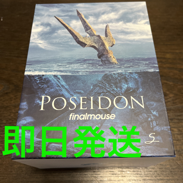 finalmouse starlight 12 poseidon smallFinalmouse