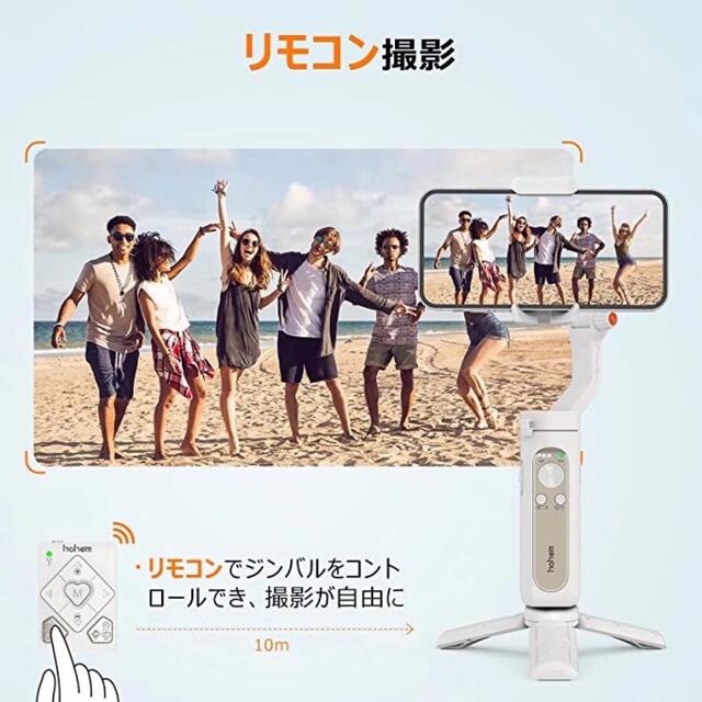 最新　hohem iSteady X2 スマホジンバル リモコン付きスマホ/家電/カメラ