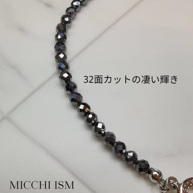 国産原料100% 【新品】高級 テラヘルツ シンプルネックレス キラキラ