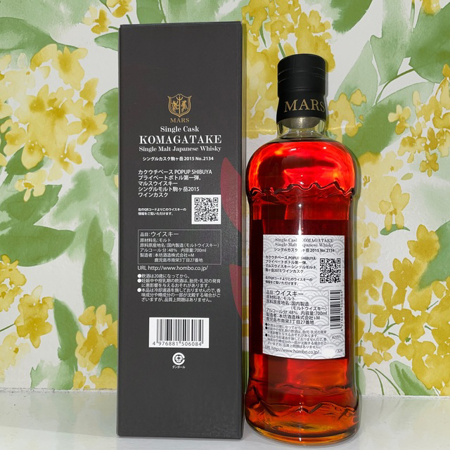 食品/飲料/酒駒ヶ岳2015ワインカスク - www.supremumseguros.com.br