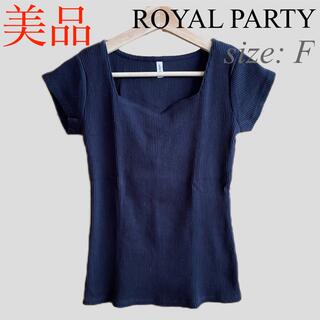 ロイヤルパーティー(ROYAL PARTY)の美品‼︎ ROYAL PARTY ネイビー 半袖Tシャツ フリーサイズ(Tシャツ(半袖/袖なし))