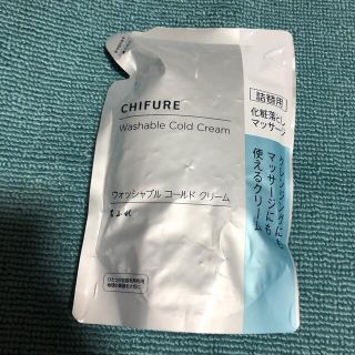 チフレ(ちふれ)の○新品〒ちふれ ウォッシャブルコールドクリームN 詰替用(300g) 2パック(クレンジング/メイク落とし)