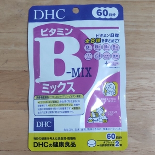 DHCビタミンBミックス60日分(ビタミン)