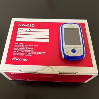 エヌティティドコモ(NTTdocomo)のドコモHW-01Dキッズケータイ青(携帯電話本体)