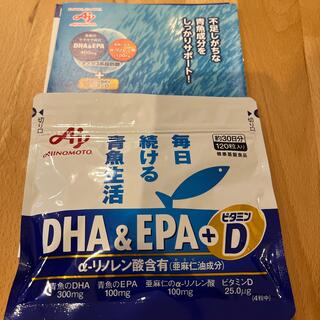 アジノモト(味の素)の【新品、未使用】DHA&EPA +D AJINOMOTO 120粒入り(ビタミン)