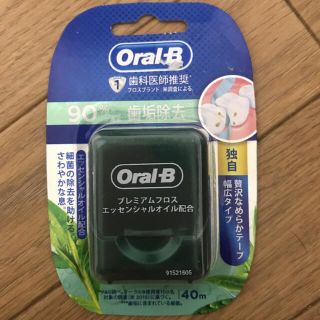 ピーアンドジー(P&G)のオーラルBプレミアムフロス　40m(歯ブラシ/デンタルフロス)