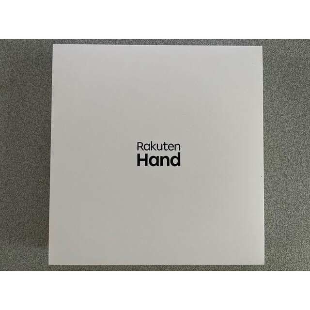 Rakuten(ラクテン)の楽天Hand P710 ホワイト　ケース、液晶フィルム付き スマホ/家電/カメラのスマートフォン/携帯電話(スマートフォン本体)の商品写真