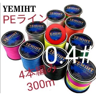 自作 トリックサビキ仕掛け アジ針7号 12本針 3セット トリックエースの通販 By 釣り好き S Shop ラクマ 自作 トリックサビキ仕掛け アジ針7号 12本針 3セット トリックエースの通販 By 釣り好き S Shop ラクマ