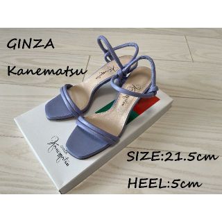 ギンザカネマツ(GINZA Kanematsu)の★新品★銀座かねまつ 2wayサンダル 21.5cm(サンダル)