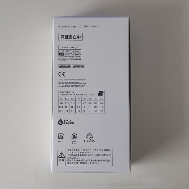 新品未使用 AQUOS sense 4 plus SH-M16 ホワイト 2