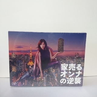 新品‼️【家売るオンナの逆襲】Blu-ray BOX 🔷Blu-ray(TVドラマ)