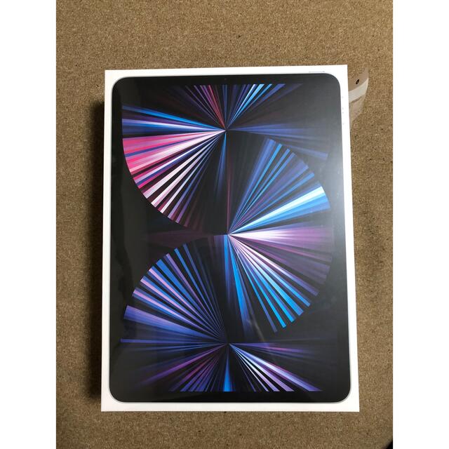 新品未開封　iPad Pro 11インチ 256GB 第3世代