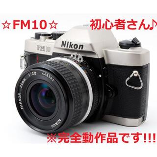 ニコン(Nikon)の#4162 ☆完全動作品‼☆ Nikon FM10 28mm F2.8(フィルムカメラ)