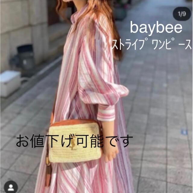 IENA(イエナ)のbaybee ストライプワンピース レディースのワンピース(ロングワンピース/マキシワンピース)の商品写真