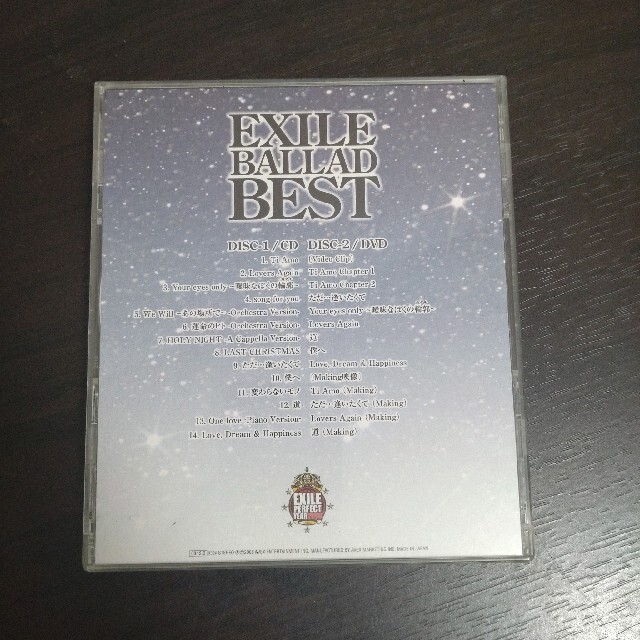 112★EXILE BALLAD BEST エンタメ/ホビーのCD(ポップス/ロック(邦楽))の商品写真