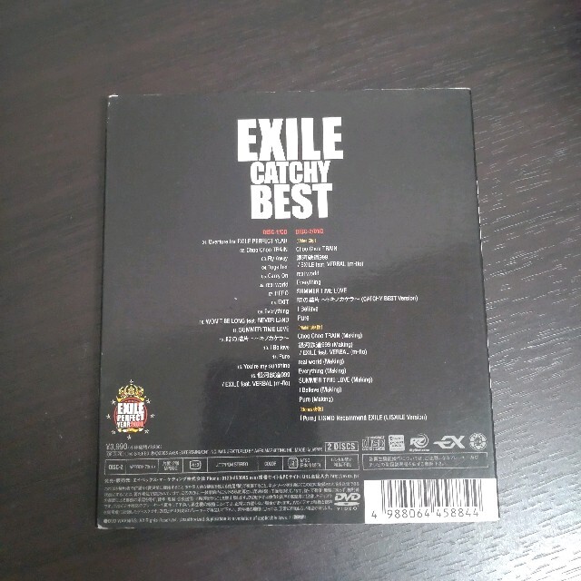 113★EXILE「CATCHY BEST」 エンタメ/ホビーのCD(ポップス/ロック(邦楽))の商品写真