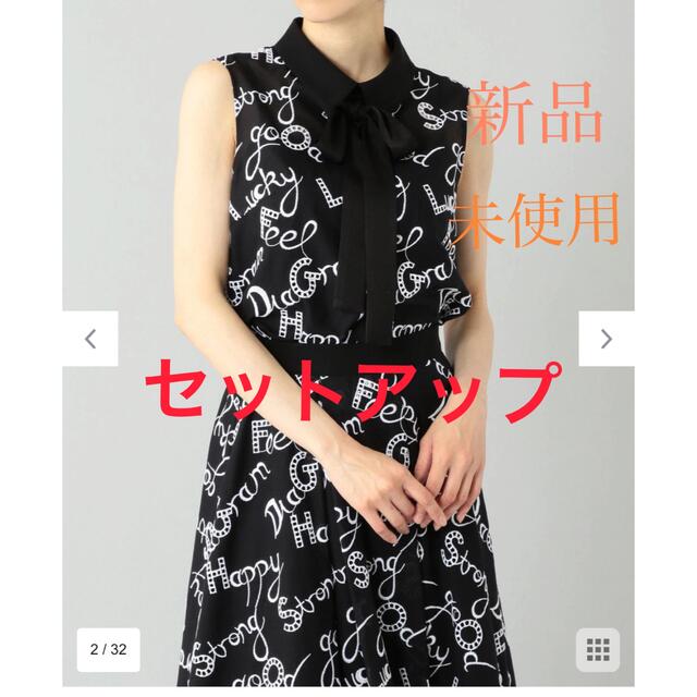 ☆新品☆ diagramレタード刺繍トップ・スカート