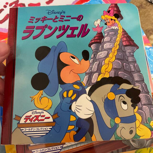 Disney(ディズニー)のディズニー絵本8冊セット➕昔話絵本7冊セット エンタメ/ホビーの本(絵本/児童書)の商品写真