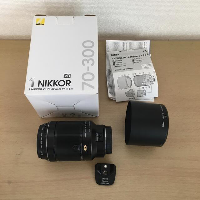 1 NIKKOR VR 70-300mm f4.5-5.6 美品 別売り三脚座付