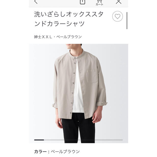 MUJI (無印良品)(ムジルシリョウヒン)の無印 スタンドカラーシャツ  XXL メンズ メンズのトップス(シャツ)の商品写真