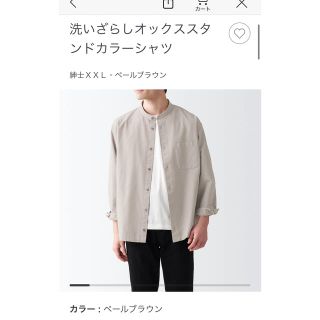 ムジルシリョウヒン(MUJI (無印良品))の無印 スタンドカラーシャツ  XXL メンズ(シャツ)