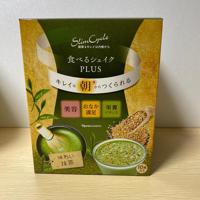 ナリス化粧品(ナリスケショウヒン)のナリス　食べるシェイクPLUS 味わい抹茶　 コスメ/美容のダイエット(ダイエット食品)の商品写真