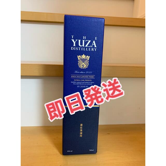 酒遊佐蒸溜所　YUZA First edition 2022 新品未開封　箱付き