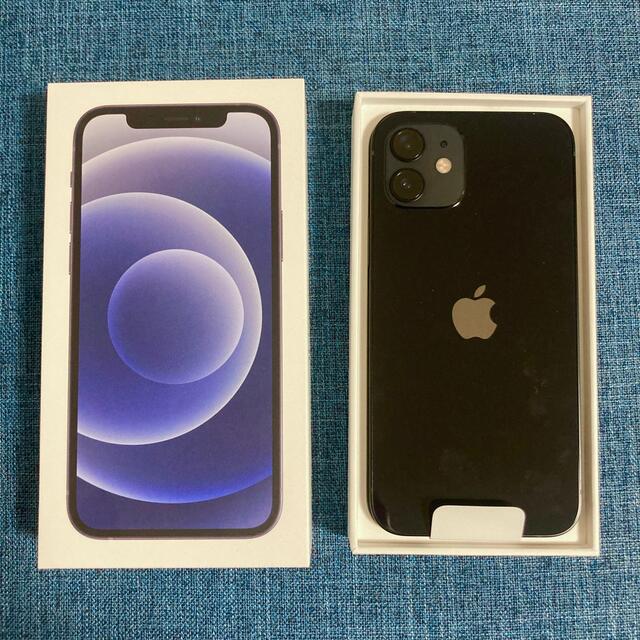 【新品未使用】iPhone12 64GB ブラック 付属品付きiPhone12