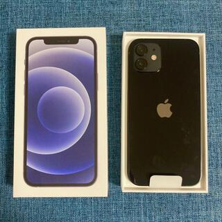 iPhone - 【新品未使用】iPhone12 64GB ブラック 付属品付き