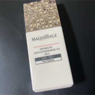 マキアージュ(MAQuillAGE)のマキアージュ   ベース(化粧下地)