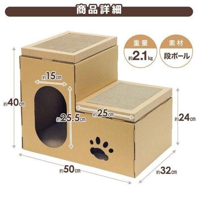 猫用ダンボールハウス ダンボールハウス 猫 爪とぎ 手作り 猫ハウス 864