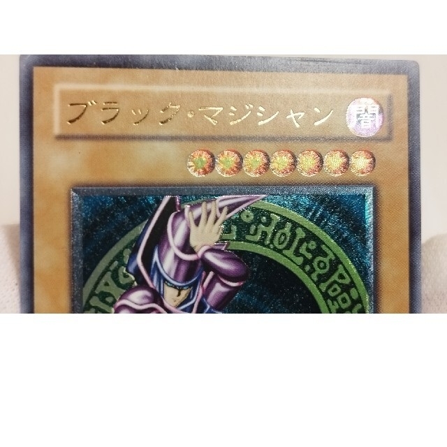 美〜並品】遊戯王 ブラックマジシャン レリーフ LN-53 格安新品 www
