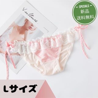 【特価販売】柔らかく肌触りのいいナイロン製かわいいショーツ ★Lサイズ★ピンク(ショーツ)