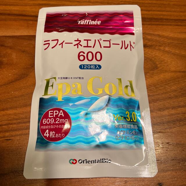 新品未開封！ラフィーネエパゴールド600