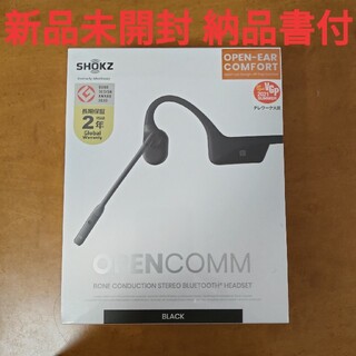 【新品未開封】Shokz OpenComm AFT-EP-000028(ヘッドフォン/イヤフォン)