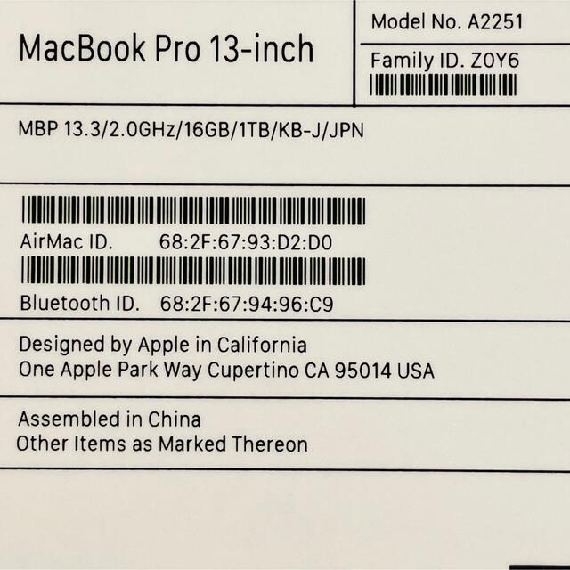 Mac (Apple)(マック)の【保証あり】 1TB  MacBook Pro 13インチ 2020 CTO スマホ/家電/カメラのPC/タブレット(ノートPC)の商品写真