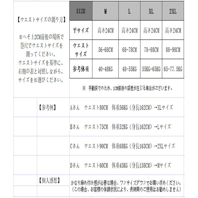 1980→980 新品XXL✨6段ホック脂肪燃焼コルセット✨瞬間痩せ送料無料 レディースのレディース その他(その他)の商品写真