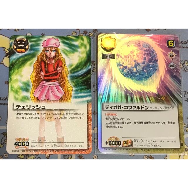 金色のガッシュベル THE CARD BATTLE チェリッシュセット