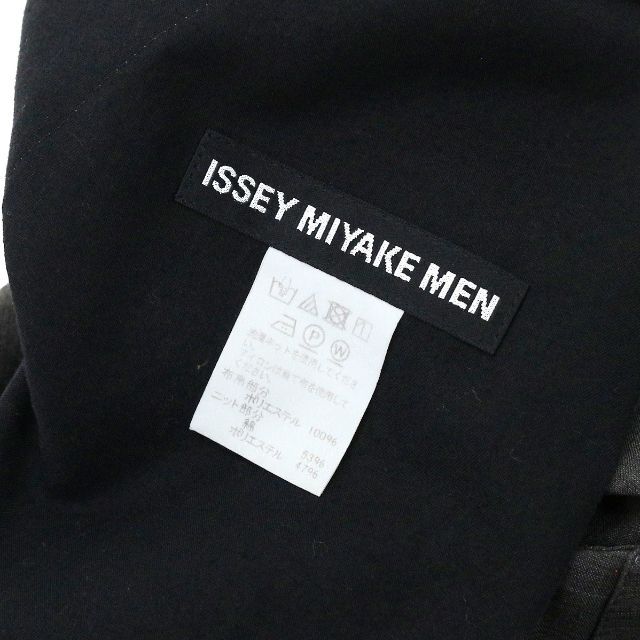 ISSEY MIYAKE(イッセイミヤケ)のイッセイミヤケ メン 20SS リブニットコンビテーパードイージーパンツ メンズのパンツ(スラックス)の商品写真