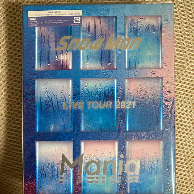 Snow　Man　LIVE　TOUR　2021　Mania（初回盤） DVD