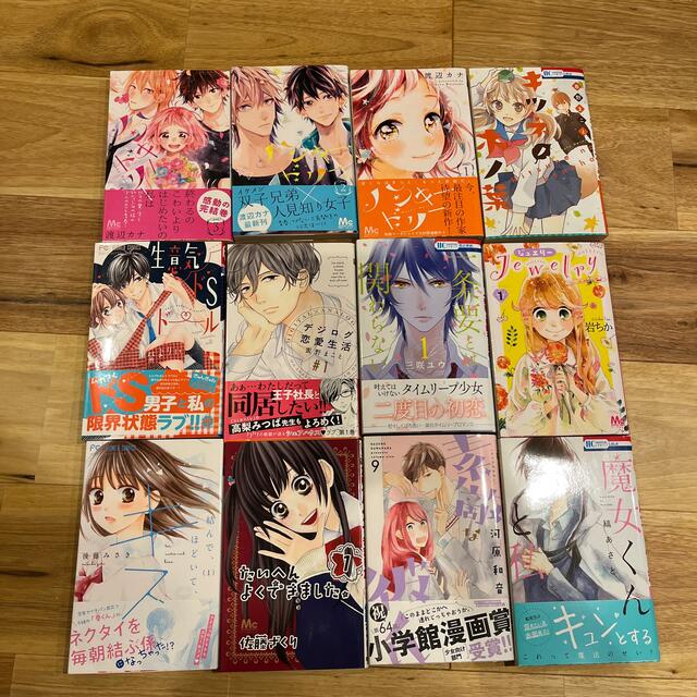 一冊150円☆少女漫画☆4冊〜6冊で送料無料 | フリマアプリ ラクマ