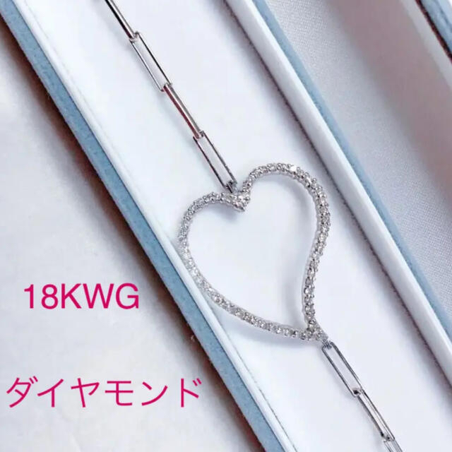 K18WG18KWGダイヤモンドブレスレットハート中古品美品