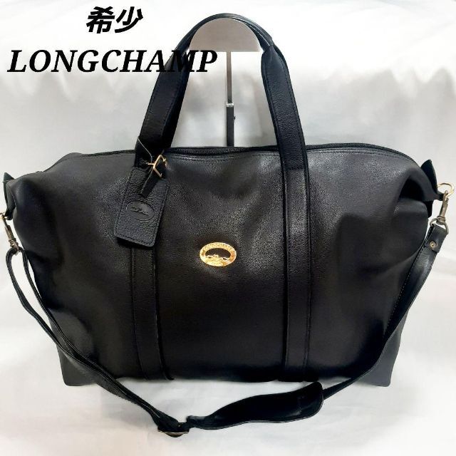 Longchamp ロンシャン ボストンバッグ オールレザー　大容量　ブラック