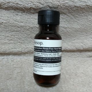 イソップ(Aesop)のAesop イソップ　リンスフリー　ハンドウォッシュ　ジェルハンドソープ(ハンドクリーム)