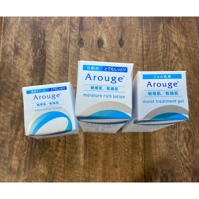 Arouge(アルージェ)の【新品】アルージェ　化粧水　乳液　クリーム コスメ/美容のスキンケア/基礎化粧品(フェイスクリーム)の商品写真