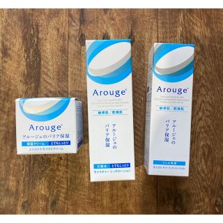 アルージェ(Arouge)の【新品】アルージェ　化粧水　乳液　クリーム(フェイスクリーム)