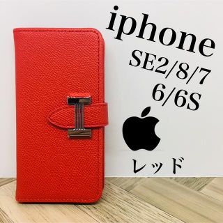 アイフォーン(iPhone)のApple iphone6/6s/7/8/SE2 携帯 スマホケース 高級レザー(iPhoneケース)